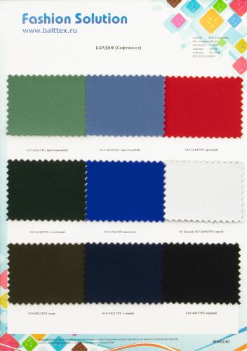 Образец ткани Кардиф (софтшелл). Цена от 199.00 в Новосибирске