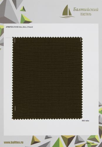 Образец ткани Армитек рип-стоп. Цена от 199.00 в Новосибирске Образец ткани Армитек рип-стоп. Цена от 199.00 в Новосибирске