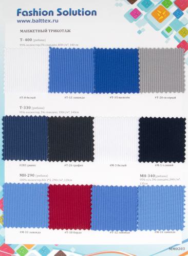 Образец Трикотаж манжетный Образец Трикотаж манжетный