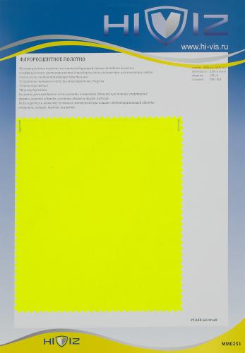 Образец Полотно флуоресцентное