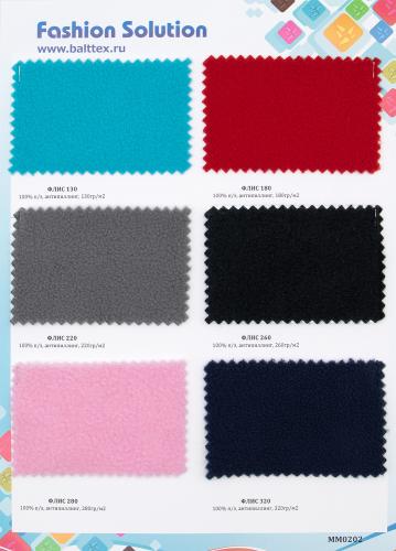 Образец Флис (образцы плотности)