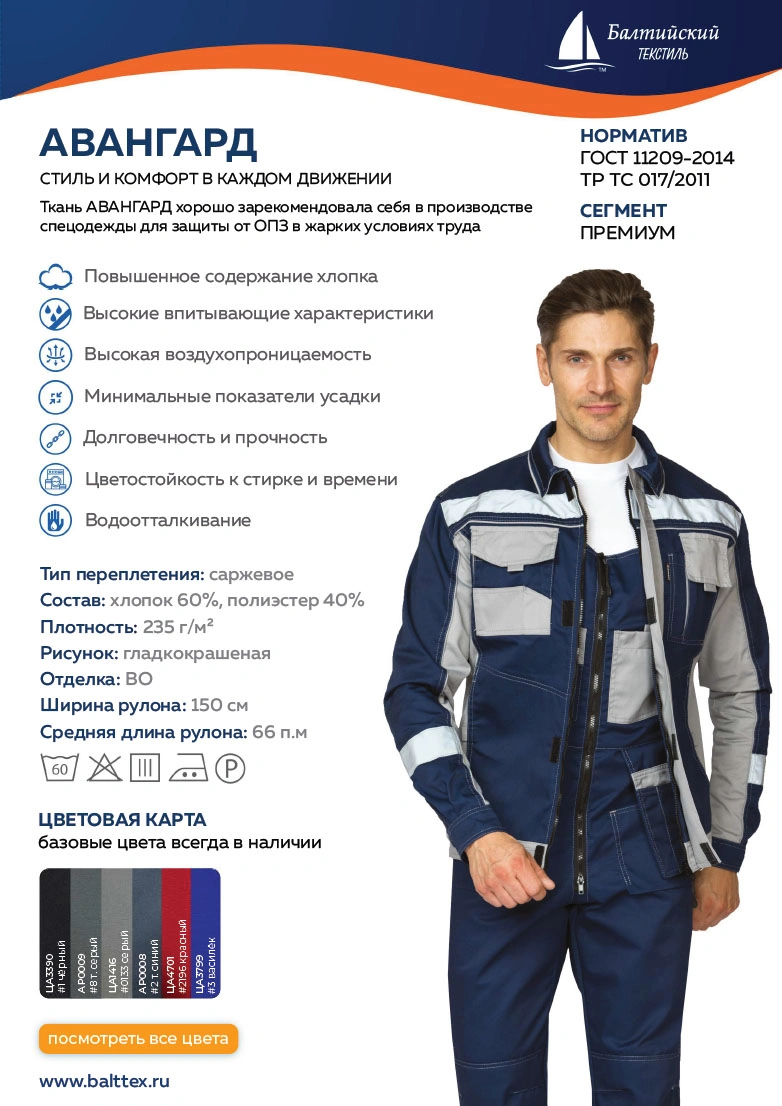 Карточка товара