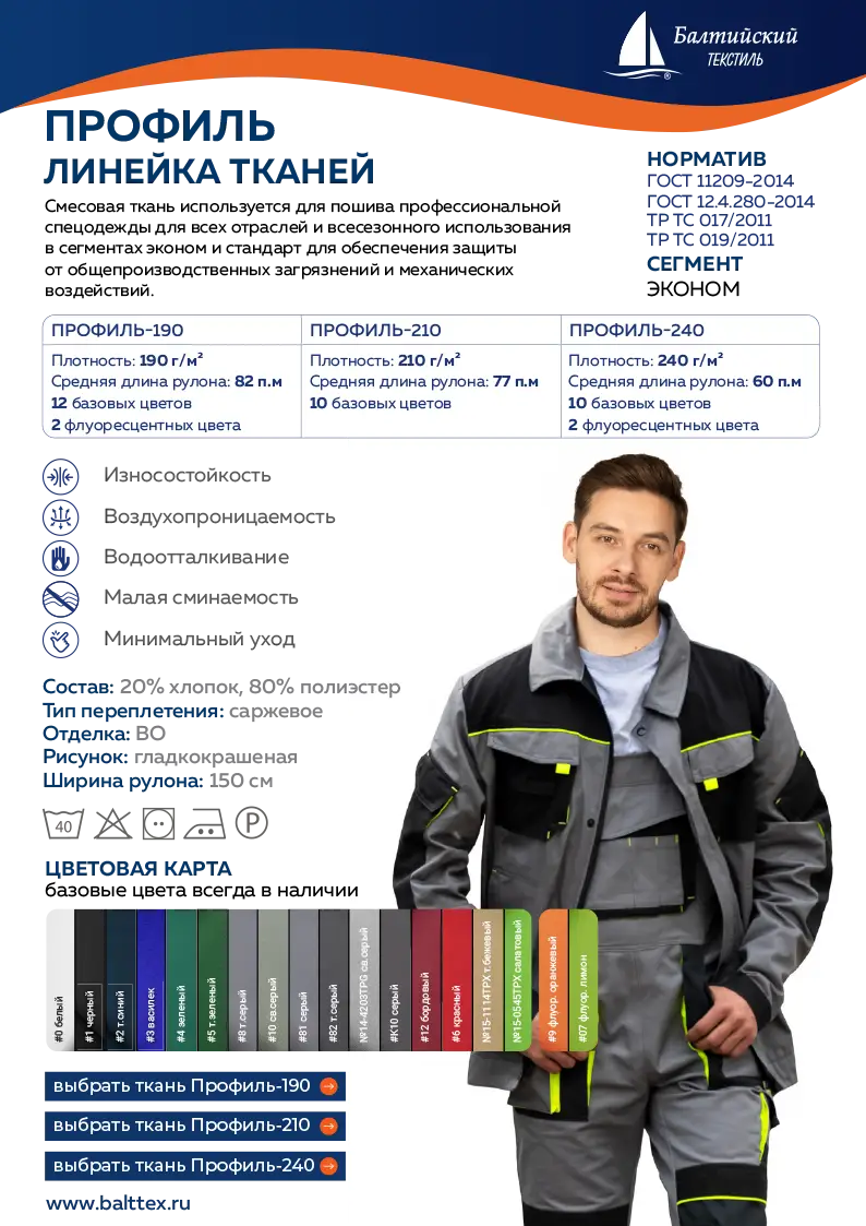 Карточка товара