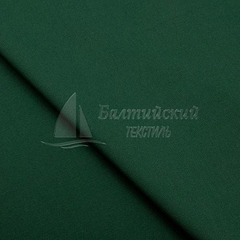 Ткань Авангард. Цена от 299.00 в Новосибирске