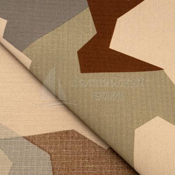 Ткань Армитек-190 рип-стоп КМФ. Цена от 107.00 в Новосибирске