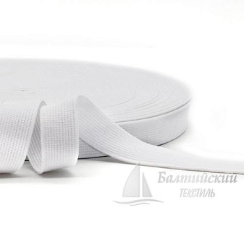 Резинка ткацкая 20мм белая РБ. Цена от 10,27 р. в Новосибирске